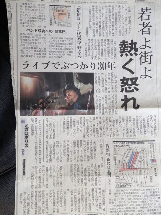 http://rooftop.cc/column/2014/04/02/200604_asahi.jpg