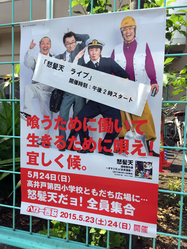 http://rooftop.cc/extra_issue/2015/05/25/kokuchi%20EDIT.jpg