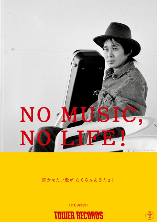 http://rooftop.cc/news/2015/01/19/NMNL%21_KIYOSHIRO.jpg