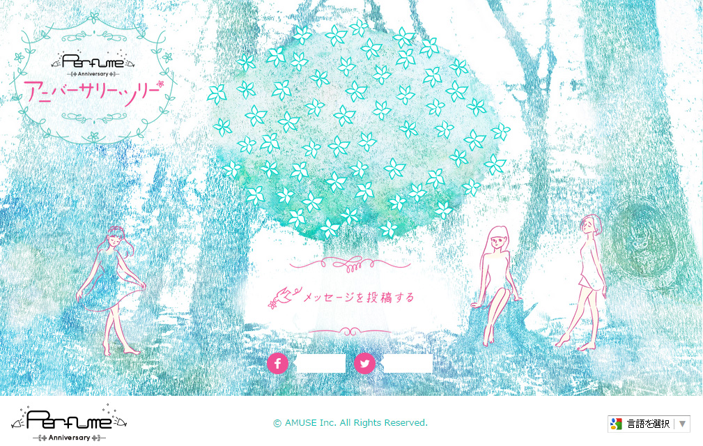 http://rooftop.cc/news/2015/04/22/Perfume_Anniversary_Tree.jpg