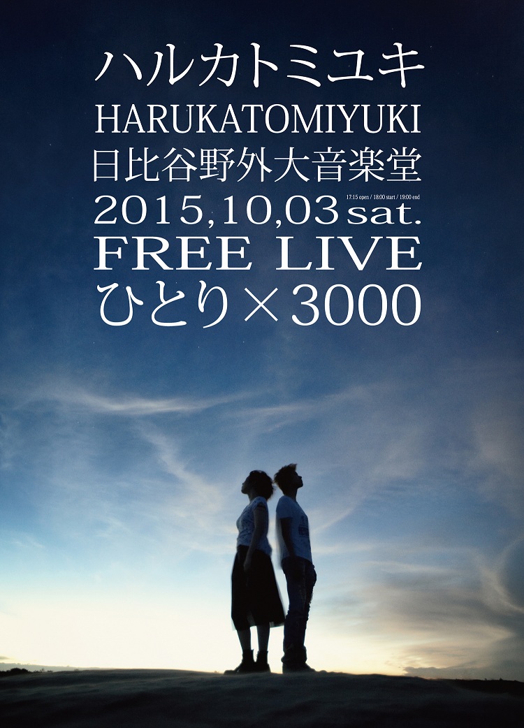 http://rooftop.cc/news/2015/09/30/harukatomiyuki_1003Yaon_Flyer.jpg