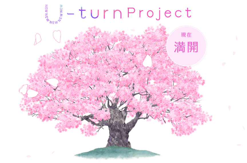 http://rooftop.cc/news/2016/04/07/NEW-TURN%20PROJECT%E6%BA%80%E9%96%8B.PNG