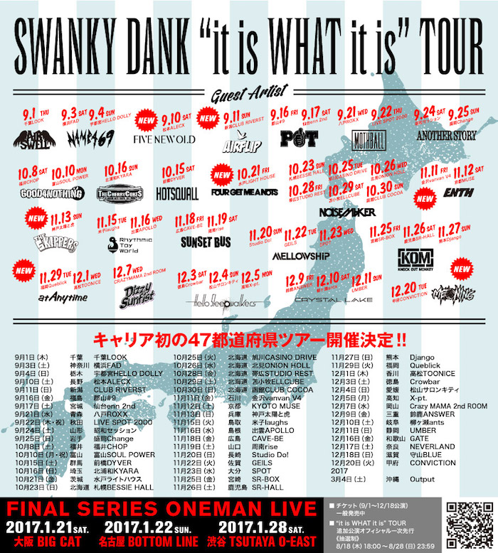 http://rooftop.cc/news/2016/08/23/SWANKYDANK_47-tour-GUEST-5.jpg