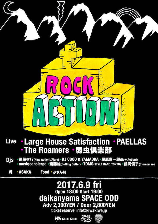 http://rooftop.cc/news/2017/04/21/rockaction0609.jpg