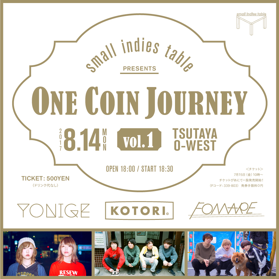 http://rooftop.cc/news/2017/07/12/ONE_COIN_JOURNEY-_vol.1.jpg