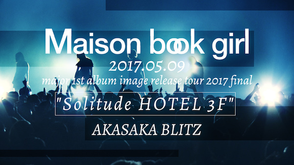 http://rooftop.cc/news/2017/07/19/solitude_hotel3f_YouTube_samuneiru.jpg