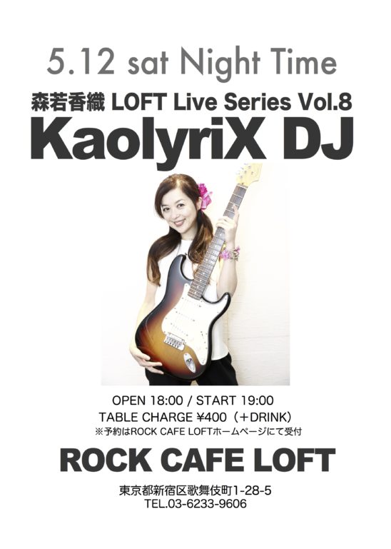 http://rooftop.cc/news/2018/04/24/KaolyriX-DJ-flyer.jpg
