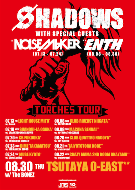 http://rooftop.cc/news/2018/06/22/TorchesTour_Guests2.png