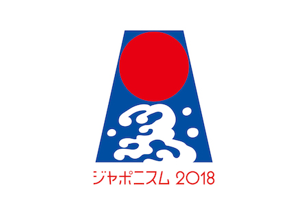http://rooftop.cc/news/2018/07/13/japonismes-logo.jpg