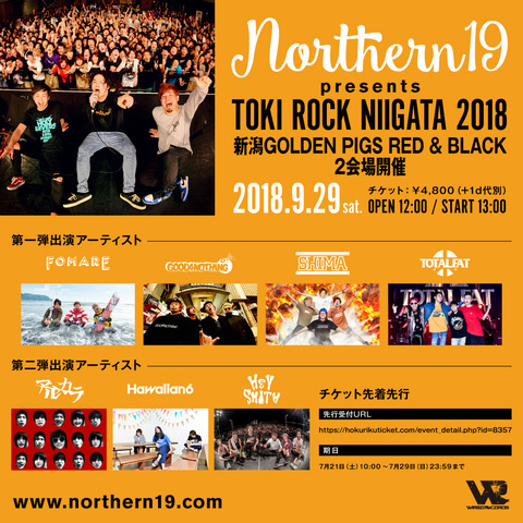 http://rooftop.cc/news/2018/07/19/Northern19_TOKI_ROCK_NIIGATA_2018-4.jpeg